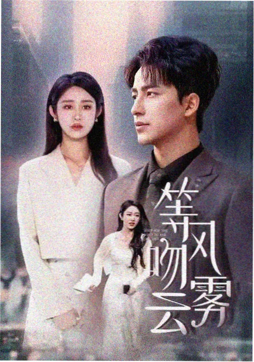 91在线看片青春校园励志剧