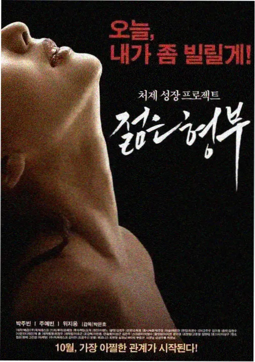 91在线观看奇幻仙侠大作